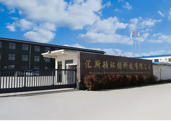 Κίνα Yuncheng Huiston Environmental Protection Technology Co., Ltd.