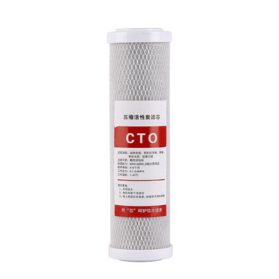 20 ιντσών * 2,5 ιντσών Carbon Filter Cartridge για ολόκληρο το σύστημα φίλτρου νερού 1 2 3,5kg