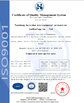 Κίνα Yuncheng Huiston Environmental Protection Technology Co., Ltd. Πιστοποιήσεις